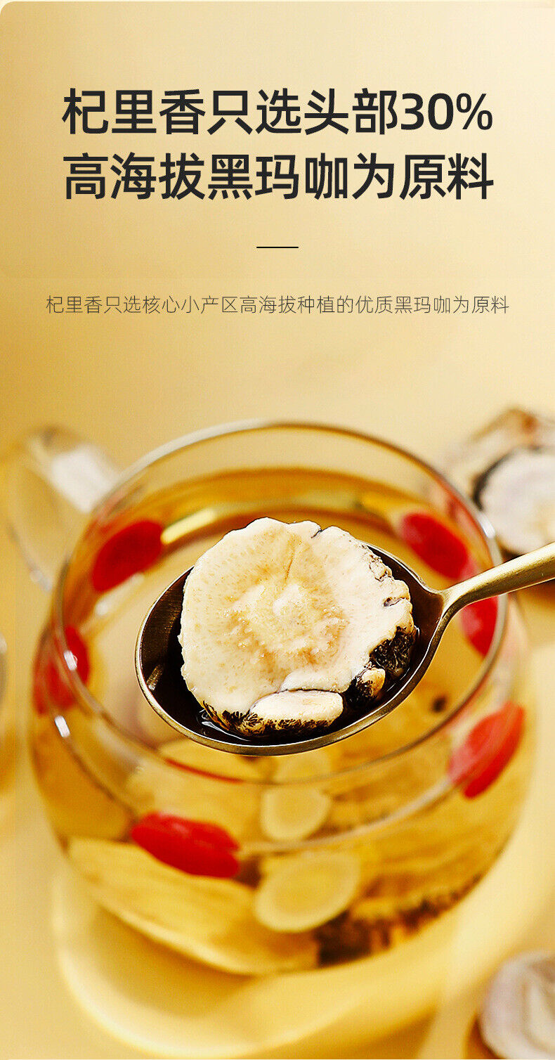 Maca in Cans Black Maca Water Yunnan Maca Slices 250g