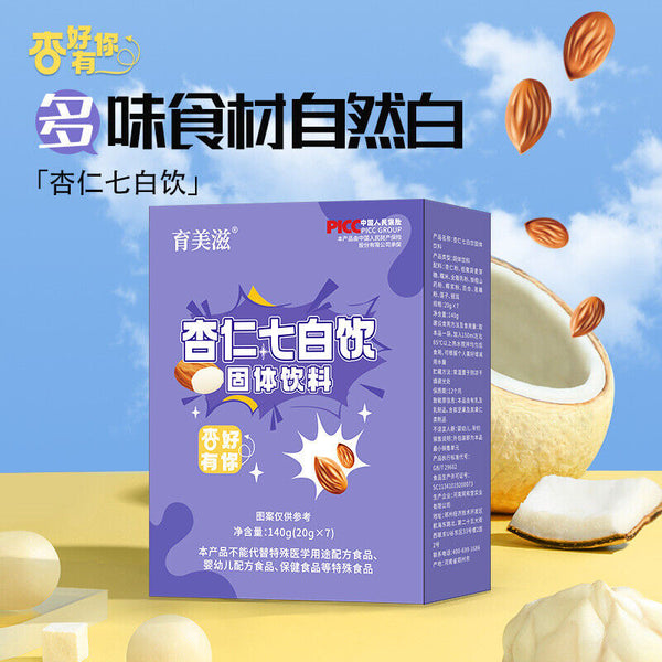 Almond 7 White Drink Baked Punch Lily Almond Powder