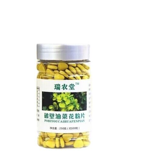 HelloYoung 250g 100% Top Grade Pure Cracked Cell Wall Rapeseed Pollen Tablet for Men Health