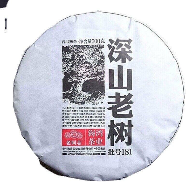 500g Top Haiwan Premium Shen Shan Lao Shu Batch 181 Premium Ripe Pu-erh Tea Cake Main image