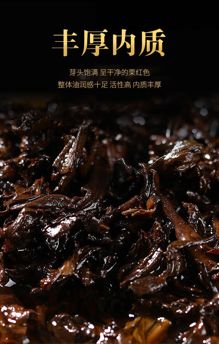 HelloYoung 357g Puerh Ripe Tea Icelandic Tribute Cake Tea  Aged Ripe Puerh Seven Seed Cake