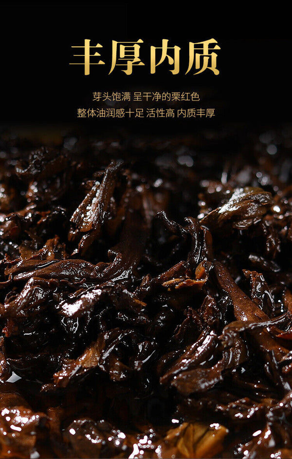HelloYoung 357g Puerh Ripe Tea Icelandic Tribute Cake Tea  Aged Ripe Puerh Seven Seed Cake
