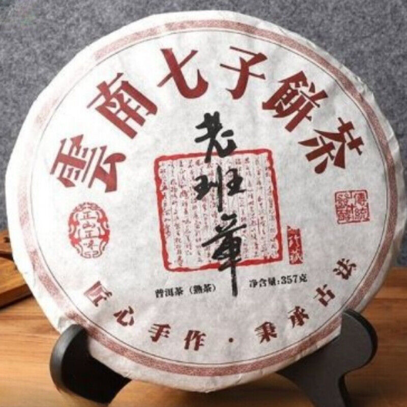 Aged Yunnan Puerh Tea Ripe Tea Menghai Brown Mountain Old Banzhang Gold Buds