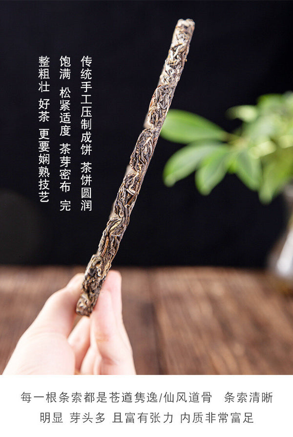 200g Yunnan Iceland Sweet Pu'er Tea Raw Tea Cake Lincang  Qizi Cake Tea Cake