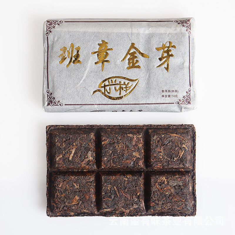 50g Banzhang Golden Bud Cooked Brick Aged Palace Ripe Tea Yunnan Puerh Tea,