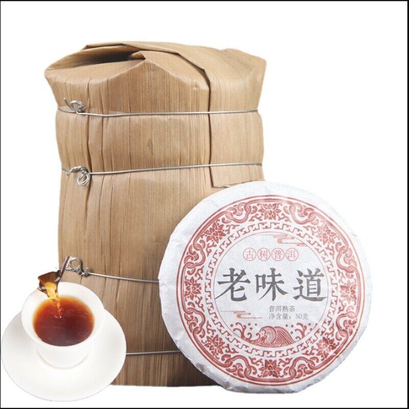 HelloYoung 50g*10 Pcs Yunnan Pu'er Tea Ripe Tea Cake Old Flavor Aged Small Cake Tea Main image