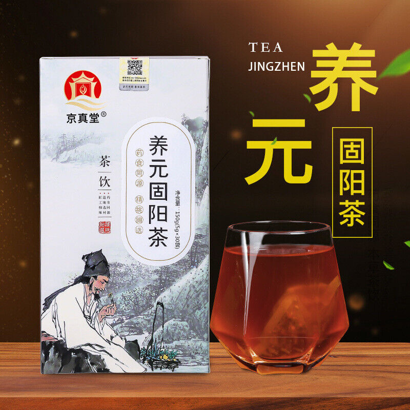 Yangyuan Gu Yang Yi Ben Tea Mulberry Yellow Essence Five Treasure Tea Bags