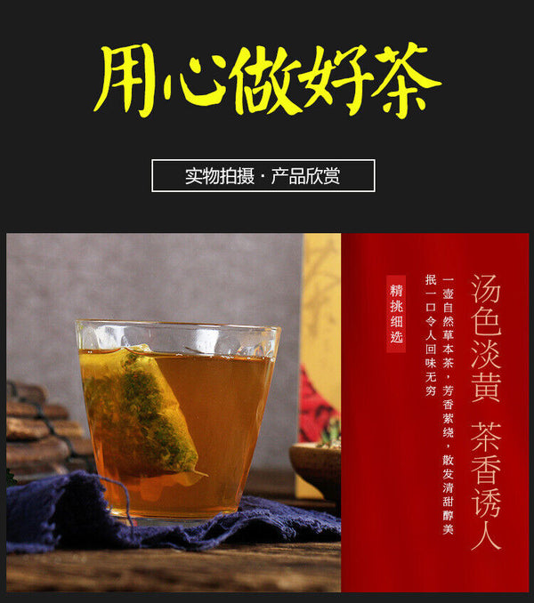 HelloYoung 150G WanMing Gan Shu Kang tea Yi Gan sunset tea liver Han Fang Yi Gan health tea