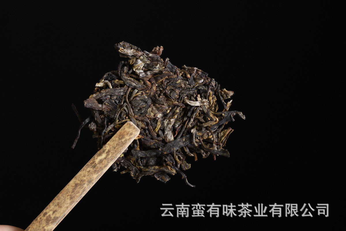HelloYoung 357g Yunnan Pu'er Tea Yiwu Zhengshan Raw Tea(C2) Yunnan Seven Seed Cake Raw Cake