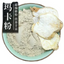 HelloYoung 250g 100% Pure Maca Root Powder Wild Herbal Tea Dried Maca Herbal Medicine