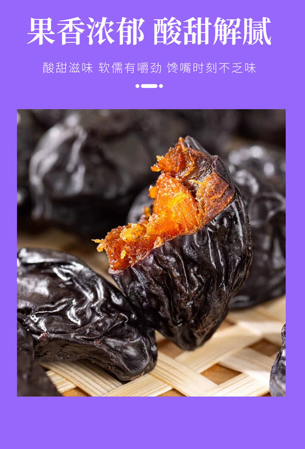 Wholesale Dried Plums, Large Size, No Additives, Healthy Snack for Office