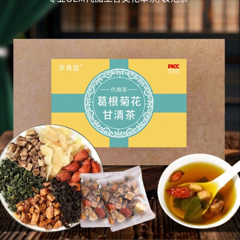 Gan Shu Herbal Tea Kudzu Burdock Chrysanthemum Honeysuckle Detox Blend Main image