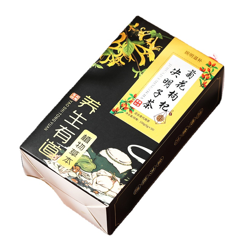 HelloYoung 150g Chrysanthemum wolfberry cassia seeds tea burdock honeysuckle lotus leaf tea