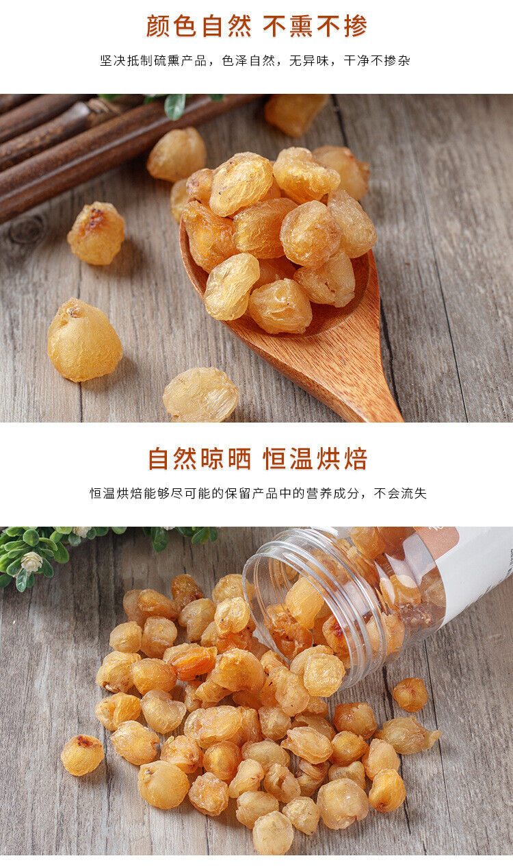 HelloYoung Cinnamon Dried Cinnamon Meat Dried Longan Meat Canned Dried Coreless Longans