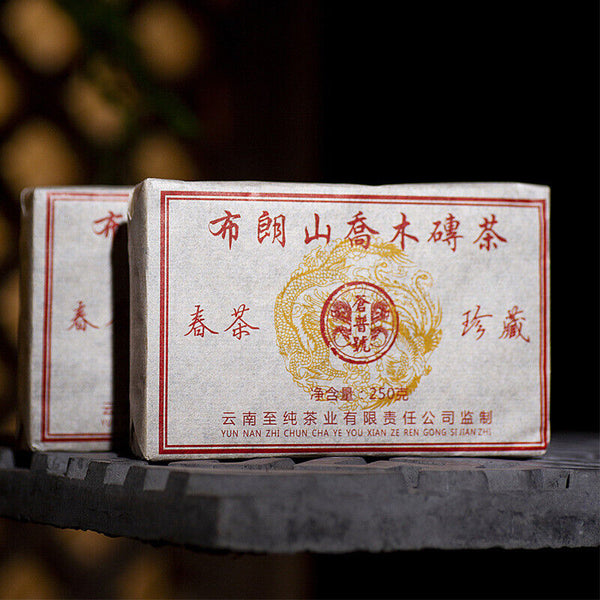 HelloYoung 250g Yunnan Pu'er Tea Brick Brown Mountain Arbor Menghai Big Leaf Spring Tea