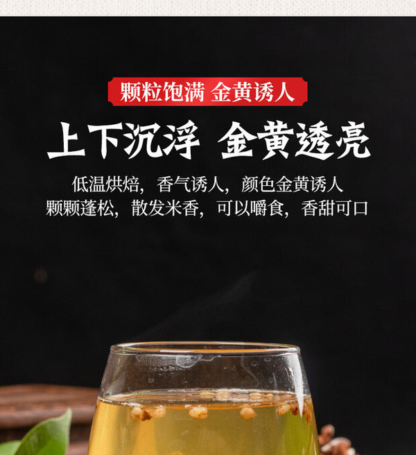Yellow Bitter Buckwheat Tea: 100g Canned, Natural Herbal Health Tea