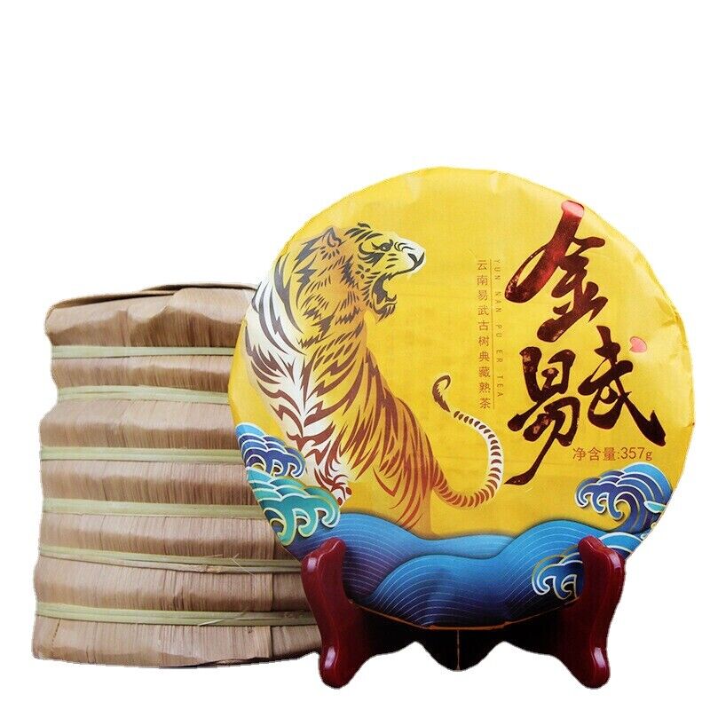 Golden Hao Ripe Tea Cake Natural Seven Seed Cake Tea 357g/12.59oz Pu'er Ripe Tea Main image