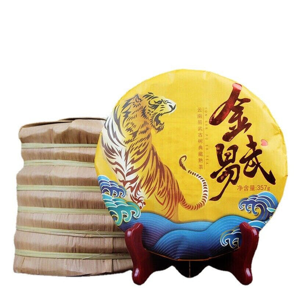 Golden Hao Ripe Tea Cake Natural Seven Seed Cake Tea 357g/12.59oz Pu'er Ripe Tea