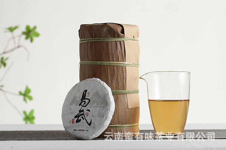 HelloYoung 100g Yunnan Pu'er tea old tree tea Yiwu small cake raw tea Tea