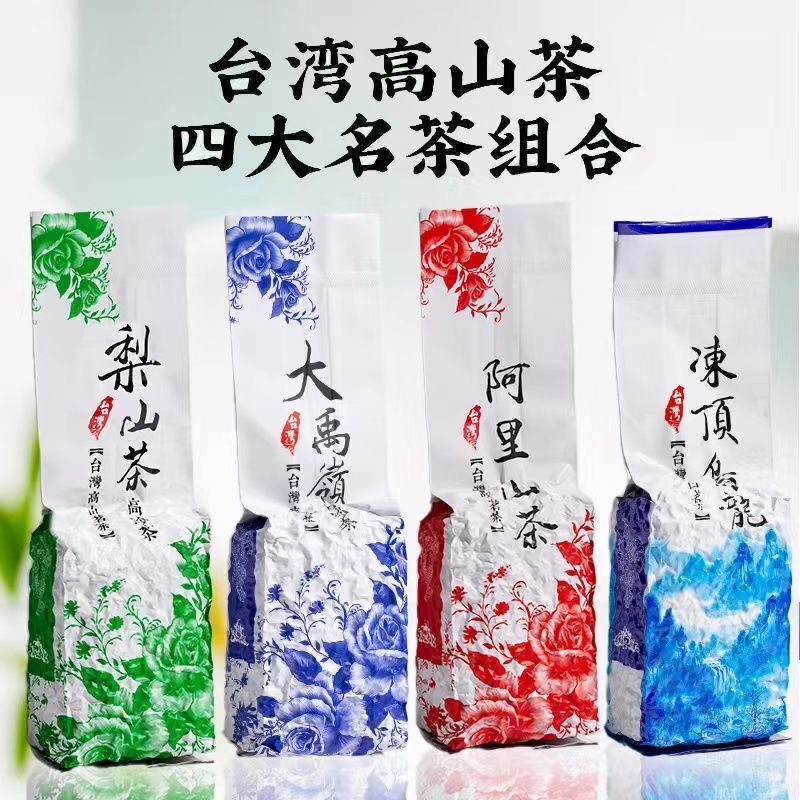 TemuTea 150g High Mount Oolong Tea New Spring Dayuling Oolong Tea