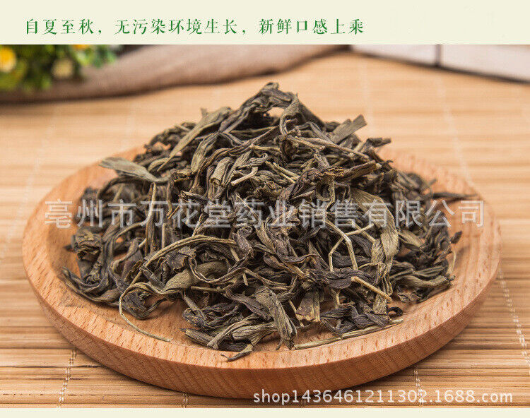 High Quality Ginkgo Tea Bulk Ginkgo Leaf Tea health Herbal Tea