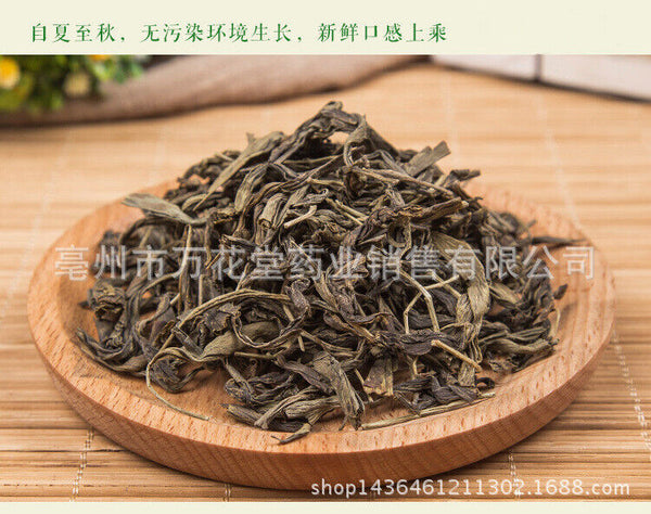 High Quality Ginkgo Tea Bulk Ginkgo Leaf Tea health Herbal Tea