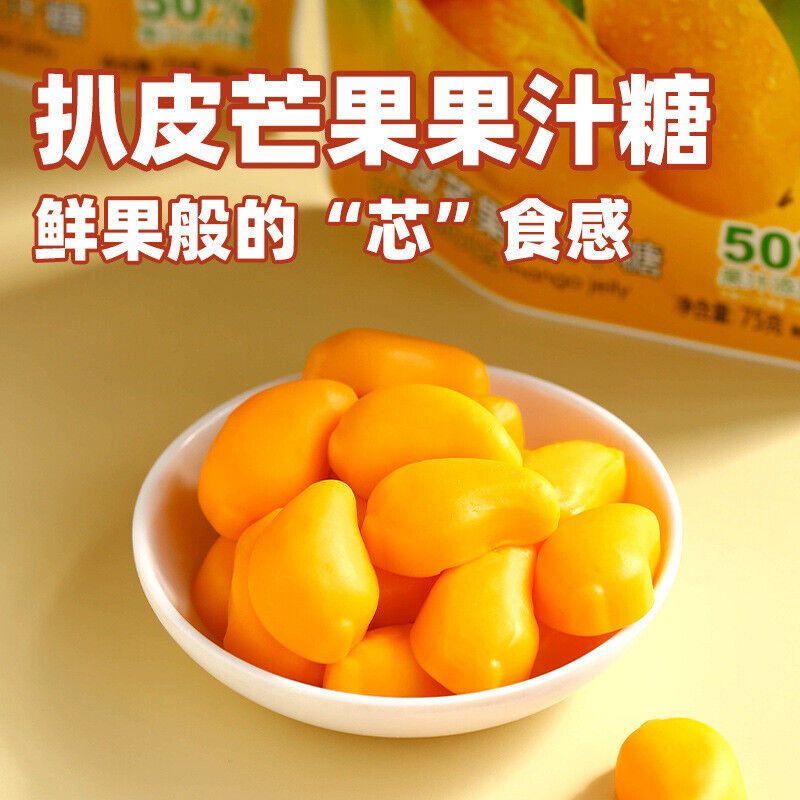 Peel Mango Gummy Candy - 9D Mango Juice Gummy, Mango Peel Candy