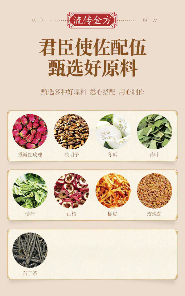 HelloYoung 150g winter melon lotus leaf tea rose cassia peppermint hawthorn wellness tea