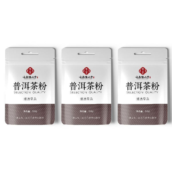 Yunnan Pu-erh Tea Powder Instant Freeze-Dried Superfine Tea  Hot & Cold Drinks