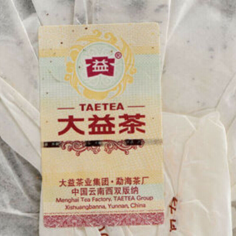 357g Ecology Ripe Puer Ancient Tree Pu'er Classical TAETEA 8592 Pu-erh Tea Cake