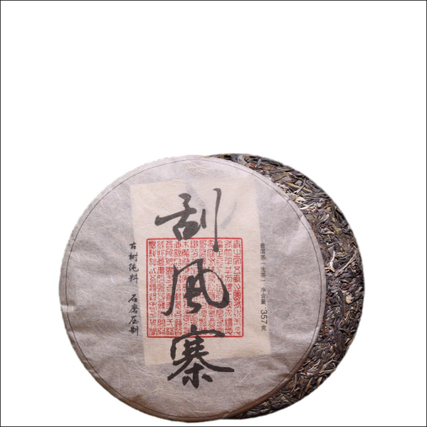 HelloYoung Yunnan Puerh Tea Scrape Wind Walled Puerh Tea Raw Tea Cake 357g/12.59oz