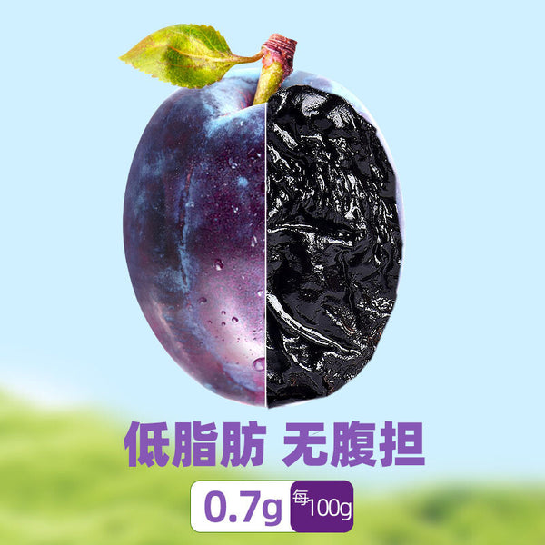 Daxi Dried Plums Dried Preserved Plums Appetizing Snacks for Pregnant Women