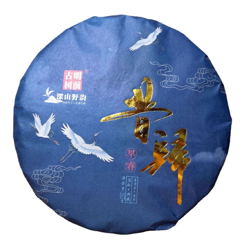 HelloYoung Puerh Sheng Tea Pu'er Green Tea 357g Menghai Pu-erh Tea Cake Xigui Old Tree