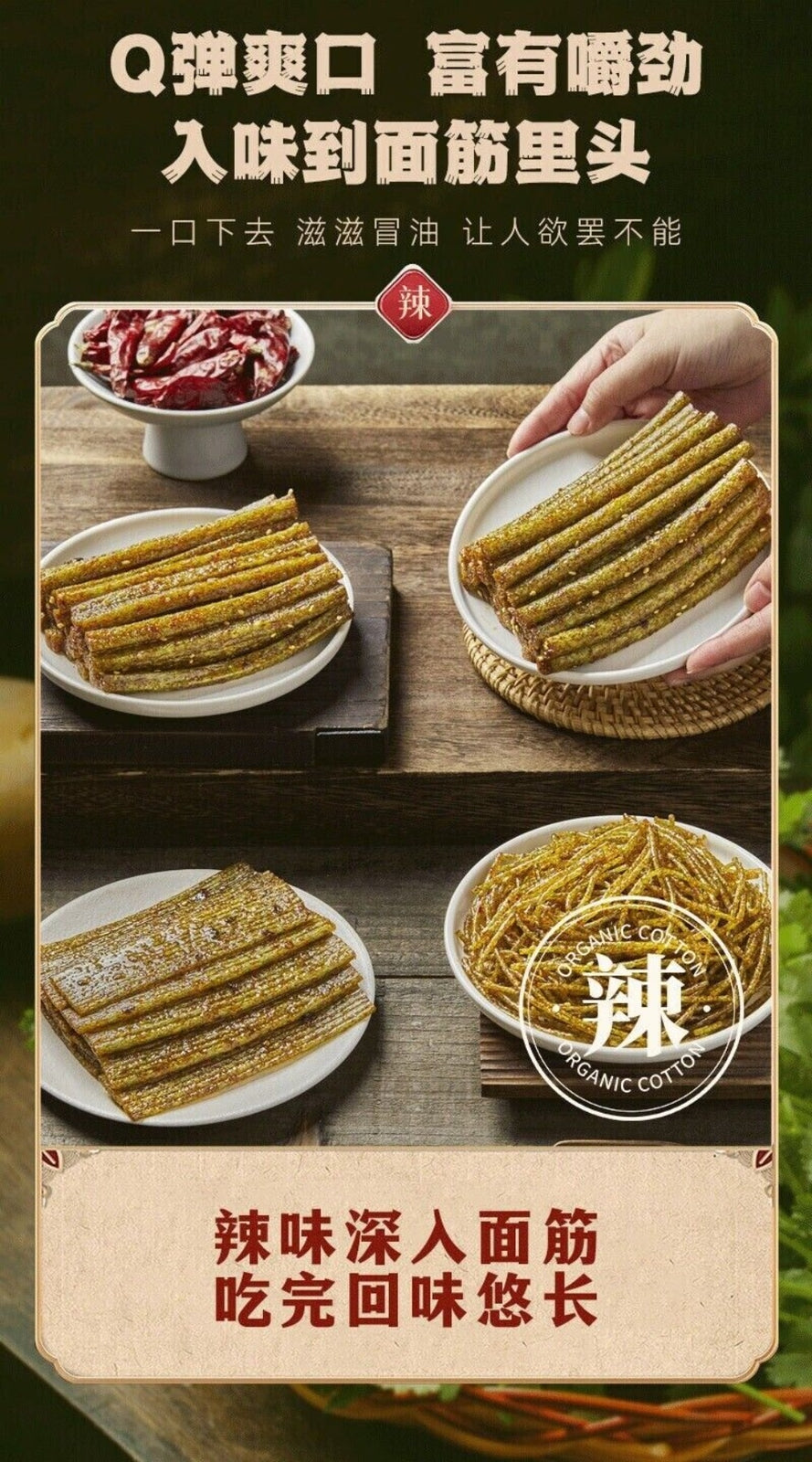 Jumbo Cilantro Spicy Strips Large Pack Bestseller Flavor Explosion