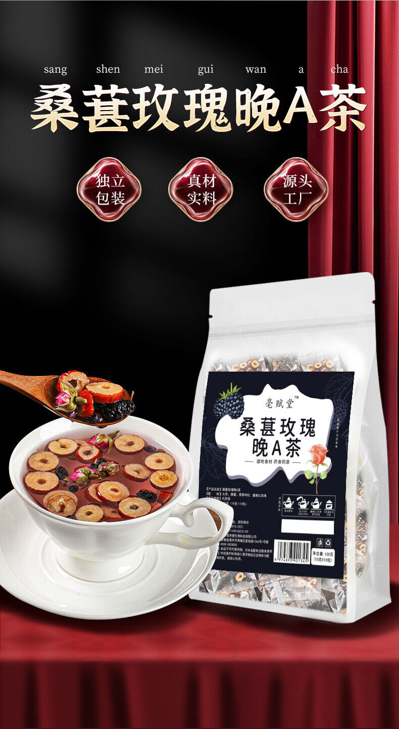 HelloYoung Black goji berry dried mulberries combination for whitening prickly pear rose