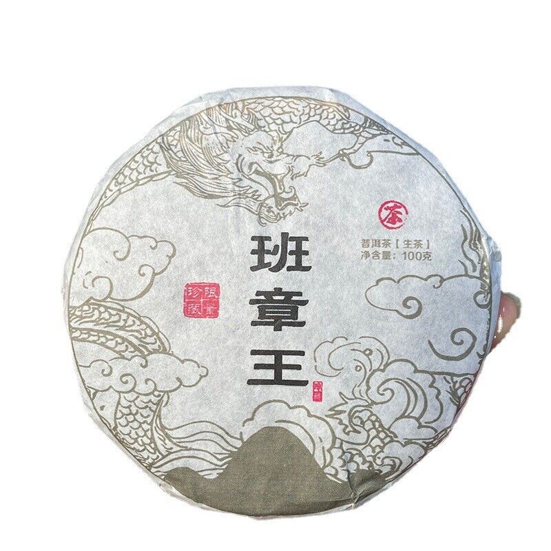HelloYoung Banzhang King Pu'er tea leaves raw Pu taste dominant good to drink tea 100g