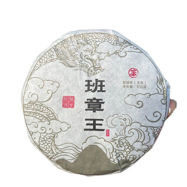HelloYoung Banzhang King Pu'er tea leaves raw Pu taste dominant good to drink tea 100g