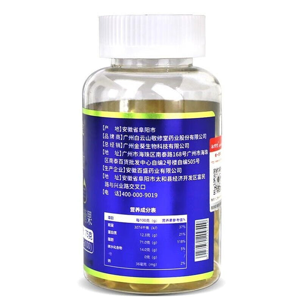 Deep Sea Polyene Fish Oil Softgels Sugar Free 100 capsules/bottle