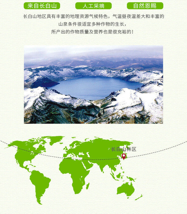 Changbai Mountain Ganoderma Lucidum Red Lingzhi Purple Lingzhi Edible Fungi 500g