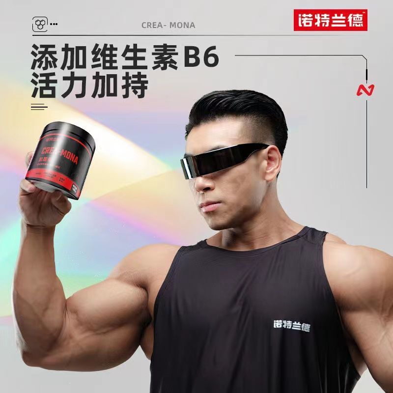Acid Powder Monohydrate Creatine Enhances Muscle Endurance Protein Powder 100g Secondary image