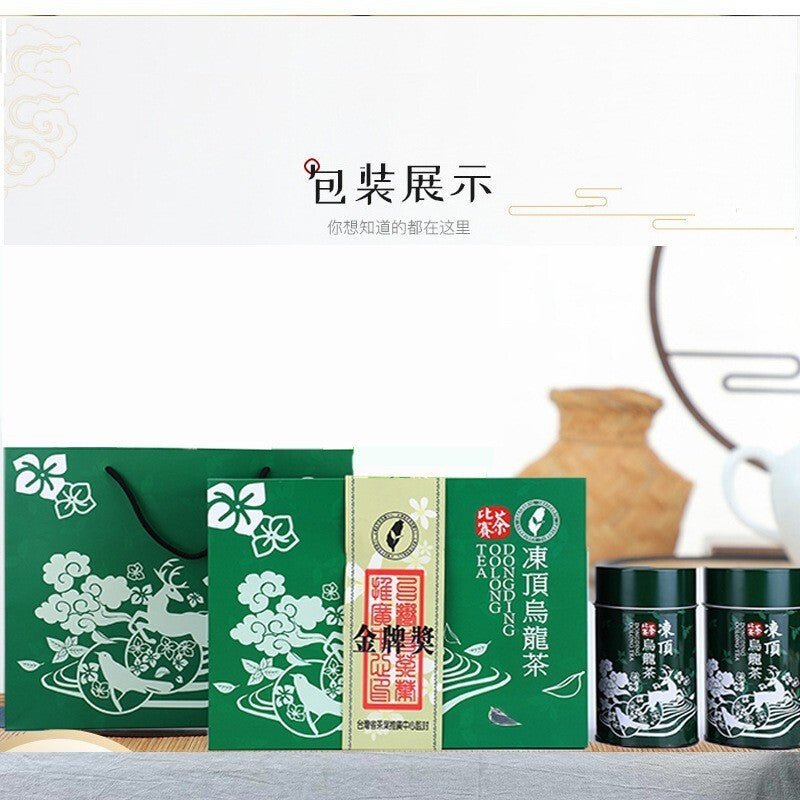Authentic Taiwan Origin High Mountain Oolong Tea Strong Aroma Frozen Top Oolong