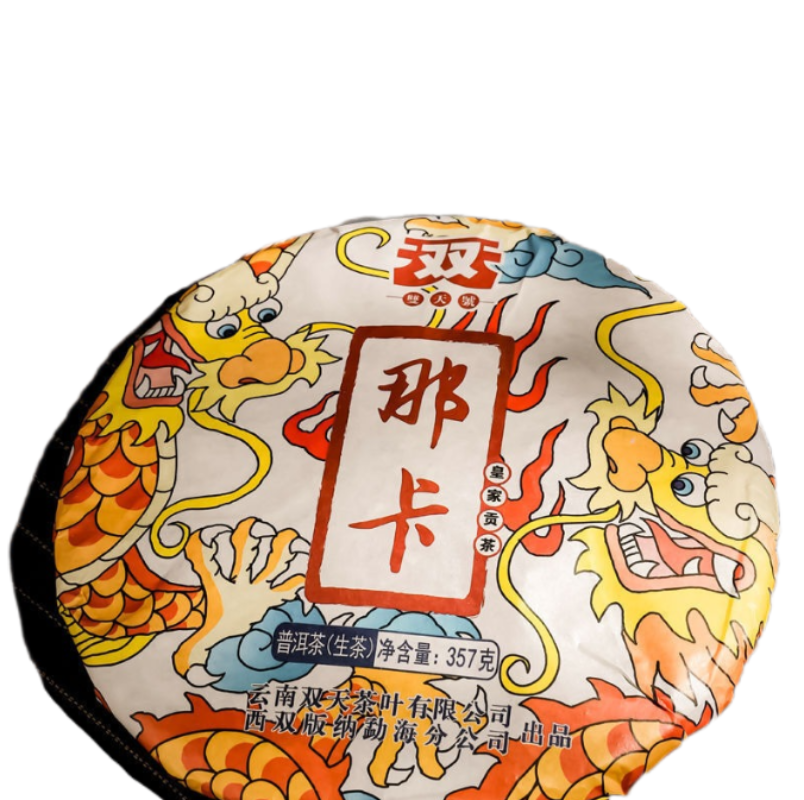 Yunnan Mengsong Na Ka Ancient Tree Naka 357gPu'er Tea Cake Main image