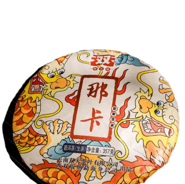 Yunnan Mengsong Na Ka Ancient Tree Naka 357gPu'er Tea Cake