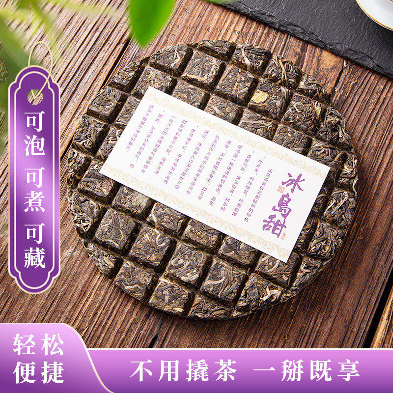 200g Yunnan Iceland Sweet Pu'er Tea Raw Tea Cake Lincang  Qizi Cake Tea Cake Main image