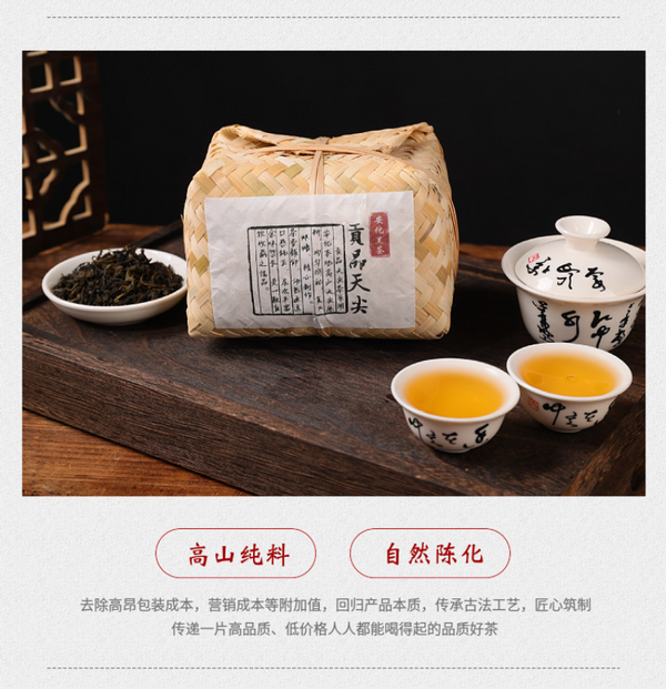 HelloYoung 500g Hunan Anhua Black Tea Tianjian Tea Bamboo Basket Tribute Aged Black Tea