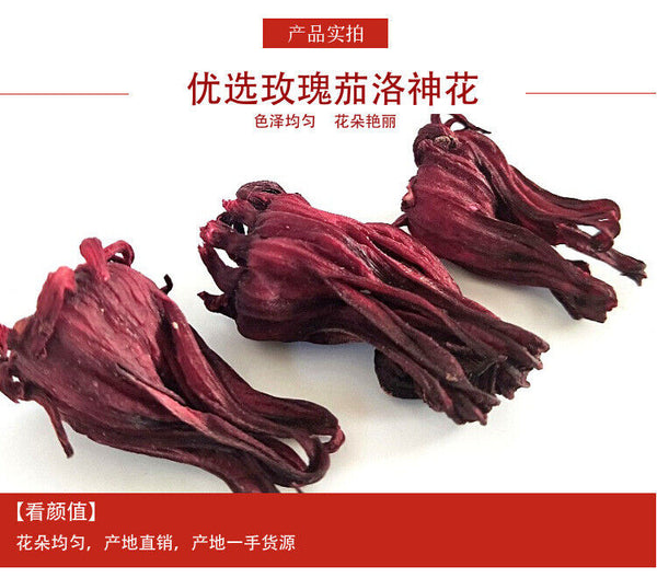 HelloYoung Herb tea Yunnan rose hips Luo Shen Hua flower and fruit tea 17.6oz
