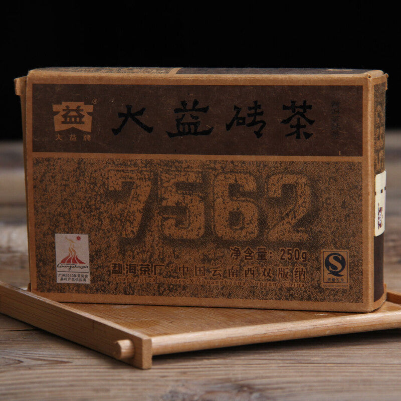 250g Yunnan Menghai Dayi Pu-erh Tea Brick Ancient Tree Ripe Puer Tea Brick Secondary image