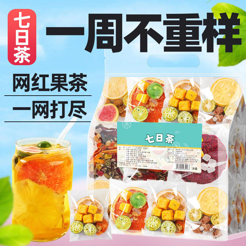 7 Days Mixed Fruit Tea Kumquat Lemon Passionfruit Grapefruit Plum Instant Drink Secondary image
