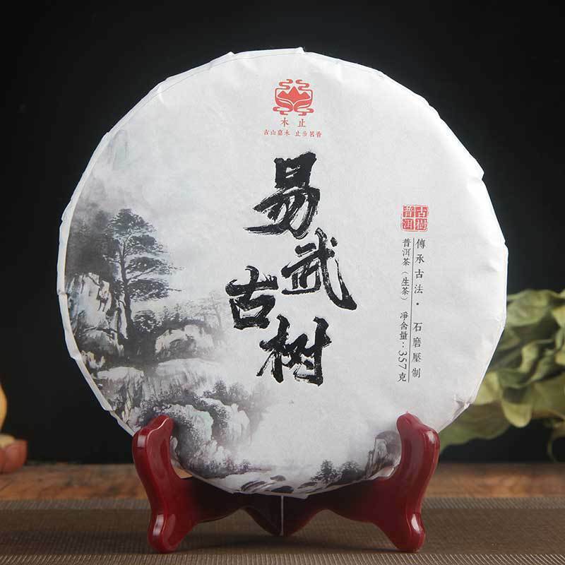 HelloYoung 357g High Quality Cha Tea Yunnan Yiwu Top Ancient Tree Pu'er Tea Cake 易武古树