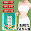 Cassia Seed, Wax Gourd & Lotus Tea - Herbal Detox Tea Blend 150g